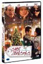 DVD]sweet christmas / DVD]스위트 크리스마스-봄맞이할인