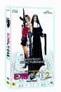 DVD]Good girl, bad girl / DVD]돈가방을 든 수녀 2_DK0804