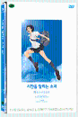 DVD]The Girl Who Leapt Through Time (Regular Case, 3disc / DVD]시간을 달리는 소녀 일반판 (3disc)