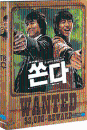DVD]Big Bang : Special Edition (2disc / DVD]쏜다