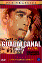 DVD]Guadalcanal Diary / DVD]솔로몬 해전