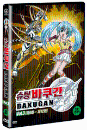 DVD]BAKUGAN Vol3 / DVD]슈팅 바쿠간 Vol.3(9~12화)