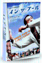 DVD]In the Pool Special Edition (2disc / DVD]인더풀 SE