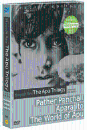 DVD]Stayajit Ray The Apu Trilogy Boxset (3disc, Digipack / DVD]쇼티아지트 레이 `아푸 3부작`