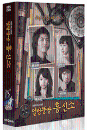 DVD]Four Gold Chasers TV Series Boxset / DVD]얼렁뚱땅 흥신소 [KBS미니시리즈] 박스세트