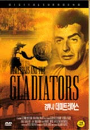 DVD]Demetrius and the Gladiator, 1954 / DVD]검투사 데미트리어스 (1disc)(J Sale)