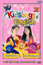DVD]Kid Songs 1. If We Coule Talk To The Animals / I Can Sing Baby Animals Songs / DVD]키드송 잉글리쉬 Vol.1