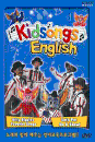 DVD]Kid Songs 2. I Can Do It / I Can Dance / DVD]키드송 잉글리쉬 Vol.2