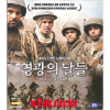 VCD]Days Of Glory, Indigenes / VCD]영광의 날들
