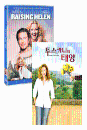 DVD] / DVD]레이징 헬렌 + 투스카니의 태양 [브에나더플팩할인]