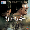 VCD]May 18 / VCD]화려한 휴가