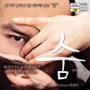 VCD]Breath / VCD]숨 [김기덕 감독]