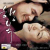 VCD]Happiness / VCD]행복(임수정,황수정 주연)