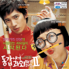 VCD]My Tutor Friend / VCD]동갑내기과외하기 레슨 2
