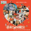 VCD]いぬのえいが: All About My Dog) / VCD]우리 개 이야기