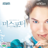 VCD]Miss Potter / VCD]미스 포터