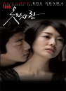 DVD]Cruel Love KBS TV Series Boxset (English Subtitle, 7disc / DVD]못된 사랑 KBS드라마, 7disc