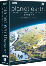 DVD]BBC Planet Earth, 5disc / DVD]BBC 살아있는 지구 보급판 디지팩