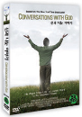 DVD]Conversations with God / DVD]신과 나눈 이야기 일반판