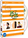 DVD]Juno, 2disc / DVD]주노