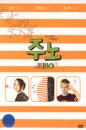 DVD]Juno (1disc) (Candle Sale) / DVD]주노(Candle201204)