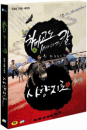 DVD] / DVD]SBS 다큐 - 사향지로 & 차마고도-캄 1,000일의 기록 (2disc)