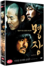DVD]投名狀: The Warlords, 2007, 2disc) [dts] / DVD]명장