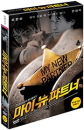 DVD]My New Partner, 2disc) [dts] / DVD]마이 뉴 파트너 (2disc) [dts]