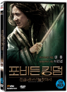 DVD]The Forbidden Kingdom / DVD]포비든 킹덤 - 전설의 마스터를 찾아서 + 8p 북클릿