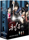 DVD] / DVD]쾌도 홍길동 박스세트 (KBS드라마, 9disc)