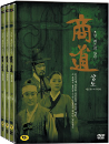 DVD] / DVD]상도 Vol.3 박스세트 (商道, MBC드라마, 37화~마지막화, 5disc)