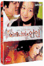 DVD]Love Exposure Special Edition (2disc / DVD]어깨 너머의 연인