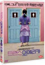 DVD]Transamerica (Sale / DVD]트랜스아메리카