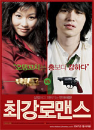 DVD] / DVD]최강 로맨스(1disc)_KDDWARPro