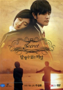 DVD]Secret (2007) / DVD]말할수 없는 비밀