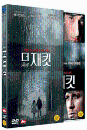DVD]The Jacket Special Edition (2disc) [dts] / DVD]더 재킷 SE