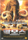 DVD]Mammoth (Sale / DVD]맘모스