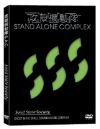 DVD]Ghost In The Shell- Solid State Society 5.1ch Limited Edition / DVD]공각기동대 SSS 한정판