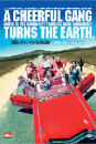 DVD]A Cheerful Gang turns the earth / DVD]명랑한 갱이 지구를 움직인다 (dts,2disc) (Self2013)