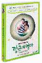 DVD] / DVD]깜근이엄마 (SBS추석특집드라마) (1disc)