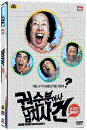 DVD]Kidnapping Granny K : Limited Edition (2disc, dts) / DVD]권순분 여사 납치 사건 (2disc, dts)(CJ201112)
