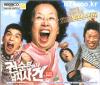 VCD]Kidnapping Granny K / VCD]권순분 여사 납치사건-유건,유해진 출연