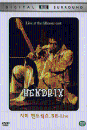 DVD]Hemdrix Live at the Fillmore East / DVD]지미헨드릭스 라이브 (sale01)