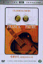 DVD]Cesar Franck / Gabriel Faure / DVD]세자르프랑크/가브리엘포레:세계명곡_배경영상 환타지아 수록[스타미디어할인뮤직]
