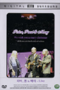DVD]Peter, Paul & Mary : Holiday Concert / DVD]피터,폴&메리 라이브 (SS2011)
