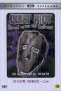 DVD]QUIET RIOT LIVE / DVD]콰이어트라이어트 라이브 [스타미디어할인뮤직]