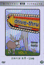DVD]Drive-Thru Live / DVD]드라이브트루 라이브 [스타미디어할인뮤직]