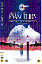 DVD]THE END OF EVANGELION / DVD]신세기 에반게리온 - 엔드 오브 에반게리온(극장판)