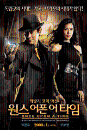 DVD]Once Upon A Time / DVD]원스 어폰 어 타임 (dts,2disc)