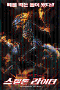 DVD]Skeleton Rider / DVD]스켈톤 라이더